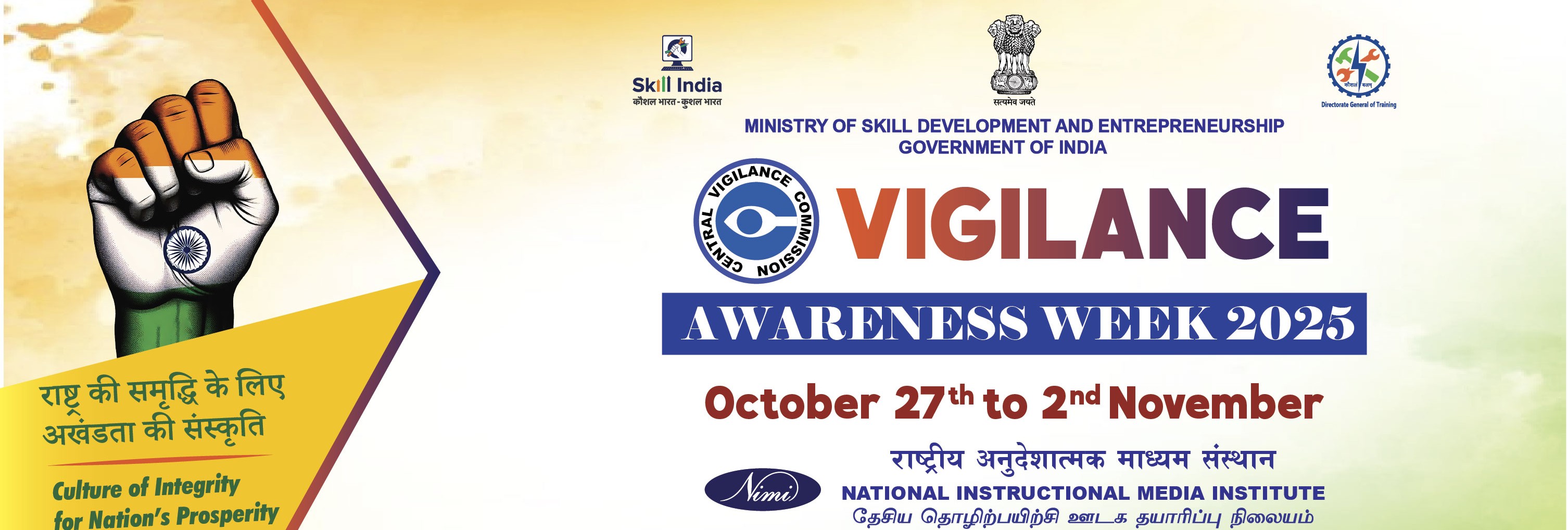 Nimi Vigilance Banner